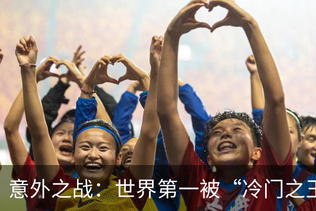 意外之战：世界第一被“冷门之王”击败，赵心童止步北爱尔兰赛